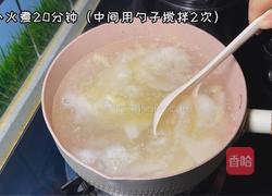 山药小米羹的做法图解2