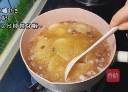 山药小米羹的做法图解3