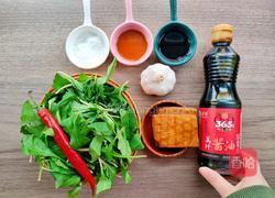 马兰炒香干的做法图解1