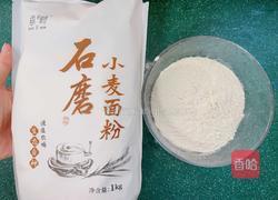 家常烙饼的做法图解1