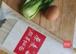 五分钟快手素面的做法图解1