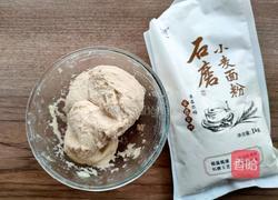 酒酿馒头的做法图解8