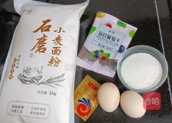 葡萄干发糕的做法图解1