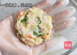 土豆饼的做法图解4
