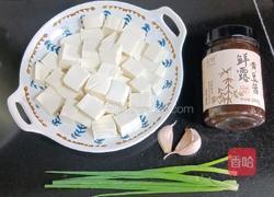 酱香豆腐的做法图解1