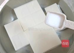 酱香豆腐的做法图解2