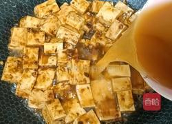 酱香豆腐的做法图解10