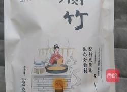 腐竹青椒炒木耳的做法图解1