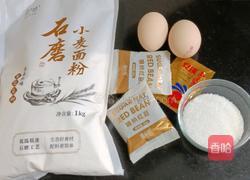 蜜豆发糕的做法图解1