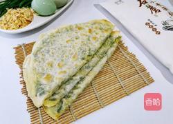 烙韭菜盒子的做法图解11