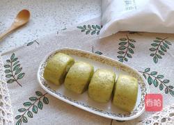 菠菜小馒头的做法图解1