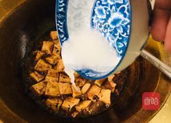 酱香豆腐的做法图解7