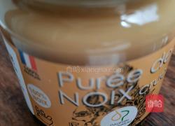 核桃泥炒茄丁的做法图解1