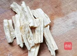 凉拌腐竹的做法图解2