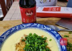 鸡蛋羹的做法图解4