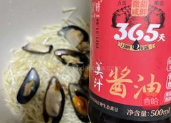 贻贝焖金针菇的做法图解6