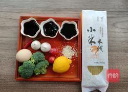 捞汁米线的做法图解1