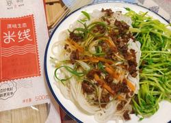 沙姜酱拌米线