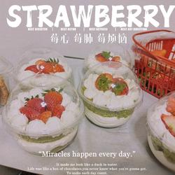 斑斓草莓蛋糕杯的做法[图]