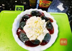 皮蛋伴豆腐的做法图解5