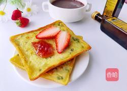 葱油芝士派的做法图解12