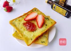 葱油芝士派的做法图解11