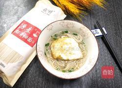 煎蛋原麦胚芽细面的做法图解9