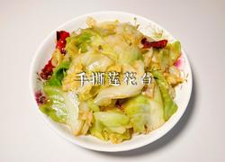 手撕莲花白