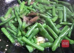 四季豆炒肉的做法图解10