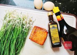 野蒜香干炒鸡蛋的做法图解2