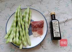 芸豆炒肉丝的做法图解1