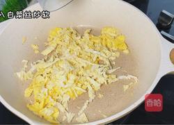 炝锅面的做法图解3