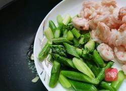 芦笋炒虾仁的做法图解10