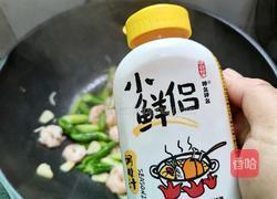 芦笋炒虾仁的做法图解12