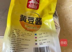 酱炖鲫鱼的做法图解3