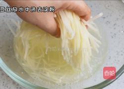 酸辣土豆丝的做法图解1