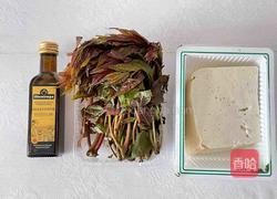 香椿芽拌豆腐的做法图解1