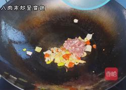 肉末地三鲜的做法图解6