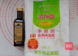 橄榄油香葱饼的做法图解1