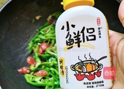 青泡椒炒腊肠的做法图解8