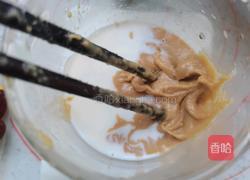 杂粮坚果贝壳蛋糕的做法图解3