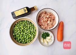 豌豆炒肉的做法图解1