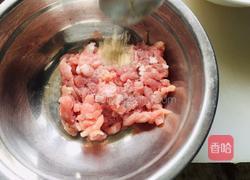 肉末蒸芋头的做法图解3