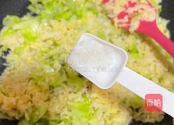 包菜蛋炒饭的做法图解10
