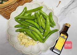 清炒甜豆的做法图解1