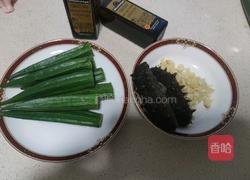 海参秋葵橄榄油版的做法图解1