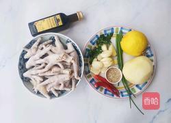 凉拌土豆鸡爪的做法图解1