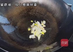 糖醋茄子的做法图解4