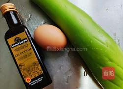 味美茄子饼的做法图解2