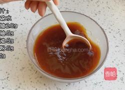 番茄鸡蛋火腿盖浇面的做法图解1